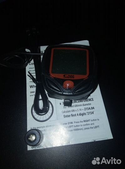 Велосипеды