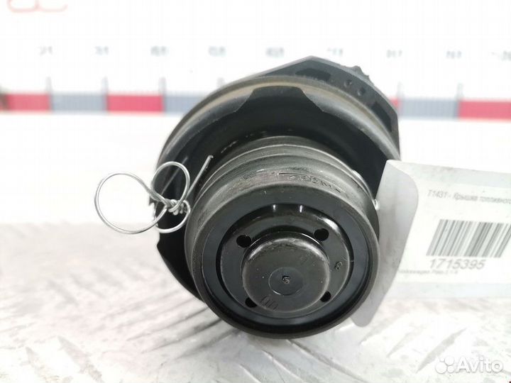 Пробка расширительного бачка Volkswagen Polo 3