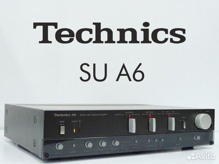 Technics SE A5 + Technics SU A6 - Шикарные Стрелки