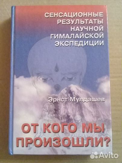 Книги. Сказки. СССР. Редкие