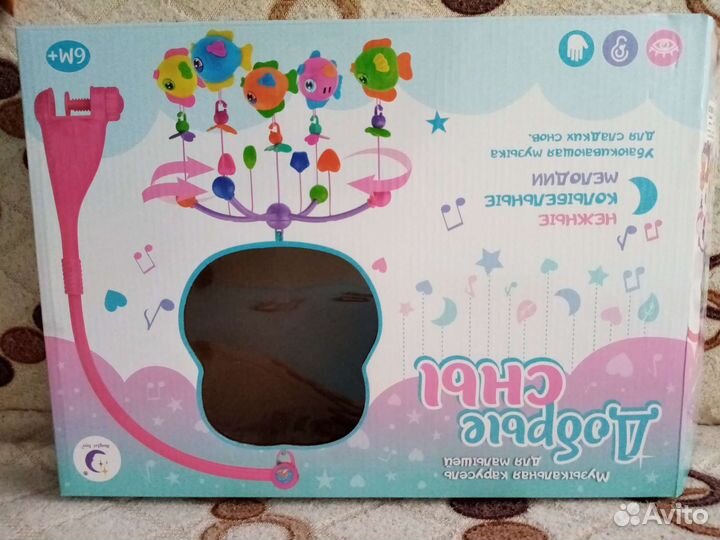 Музыкальный мобиль на кроватку