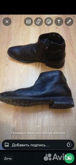 Полусапоги мужские зимние 44 размер