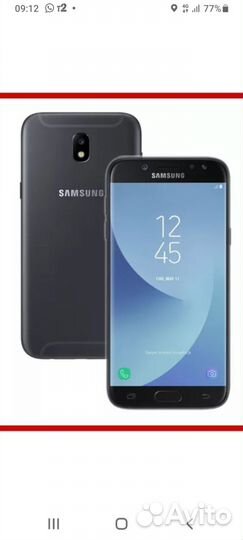 Samsung Galaxy J5 (2017), 2/16 ГБ