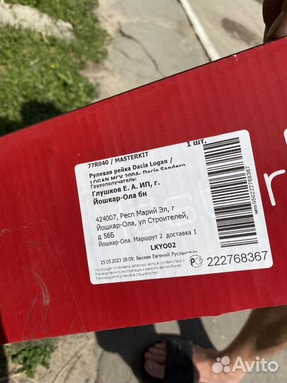 Рулевая рейка rensult sandero