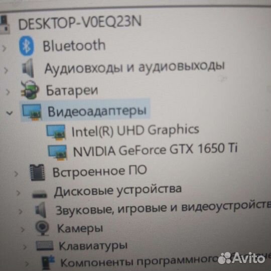 Игровой ноутбук asus