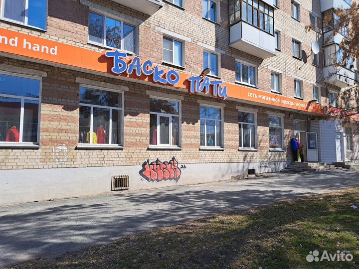 Продавец кассир