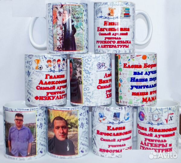 Кружки с фото