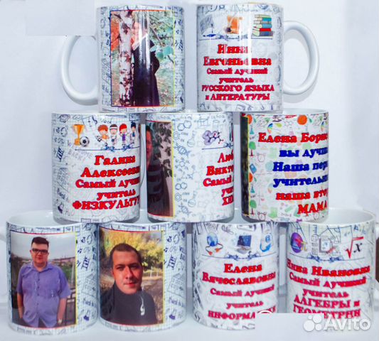 Кружки с фото