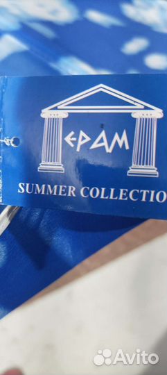 Зонт пляжный большой