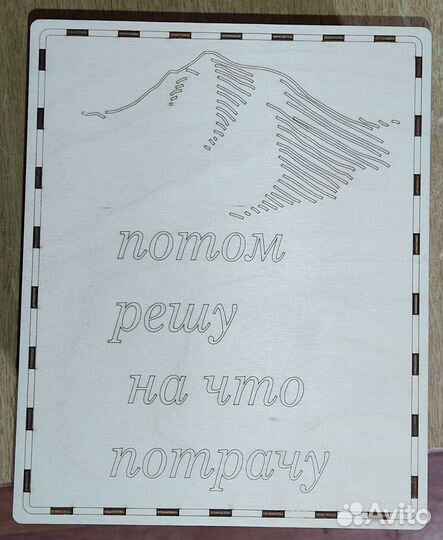 Копилка большая