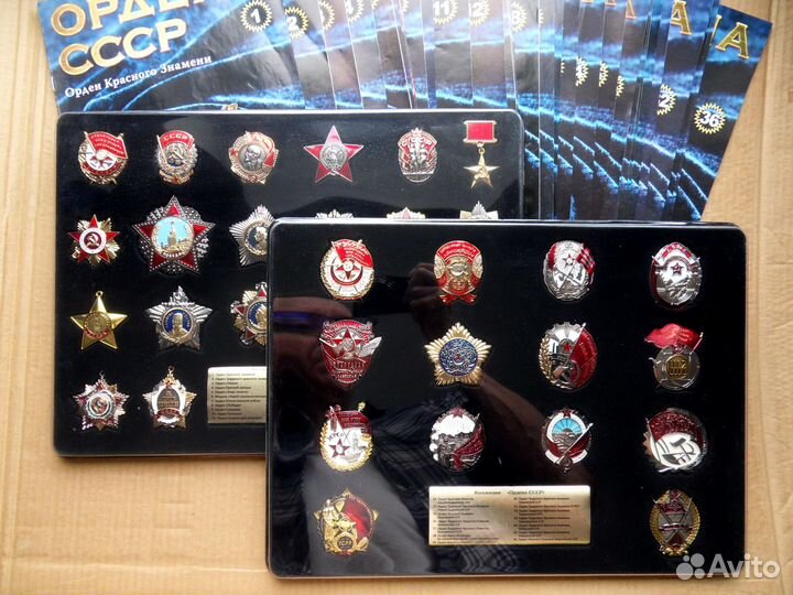 Коллекция ордена СССР - 36 штук - Аргументы и Фа