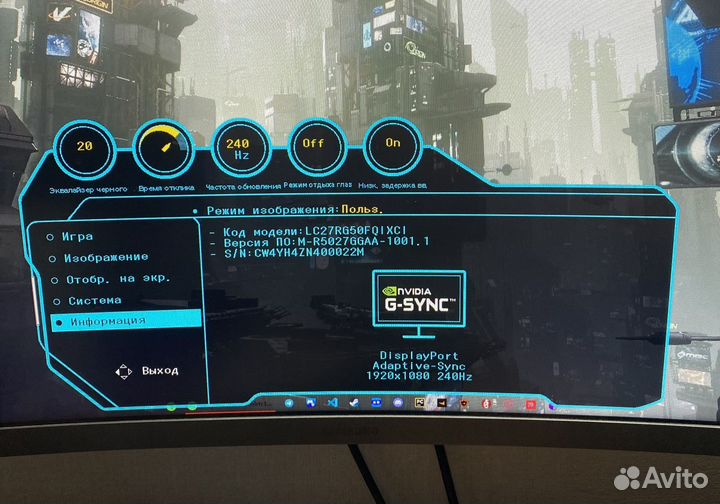 Монитор Samsung C27RG50FQI