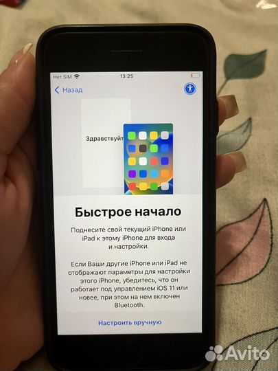 iPhone SE (2020), 64 ГБ