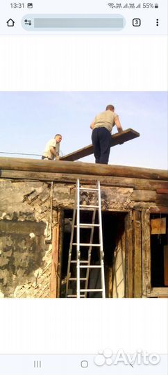 Снос домов,бань,различных построек