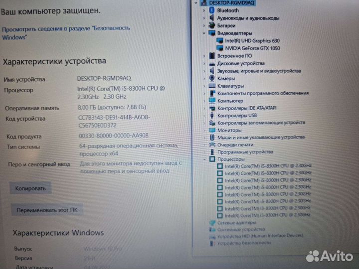 Игровой Lenovo FullHD Core i5 8300H/GTX 1050 4gb