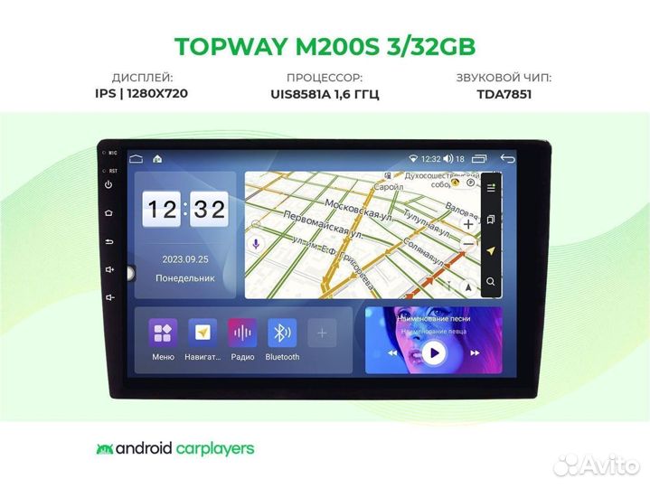 Магнитола android 3.32 Toyota Camry 70 2020-2021