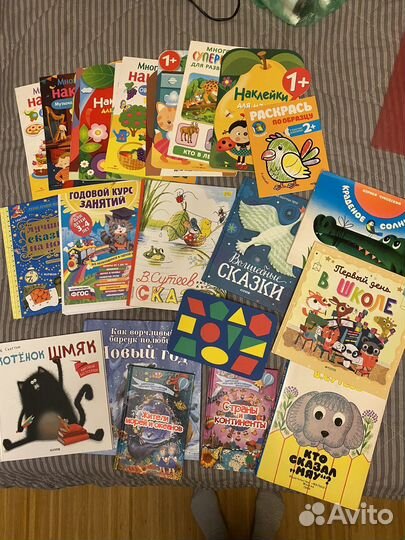 Большой лот детских книг