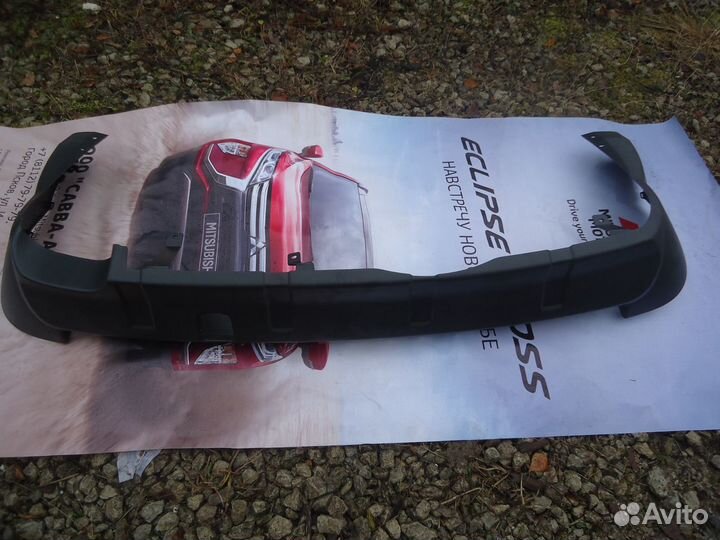 Бампер задний нижняя часть Mitsubishi Outlander XL