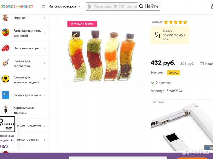 Бутылки декоративные для интерьера кухни