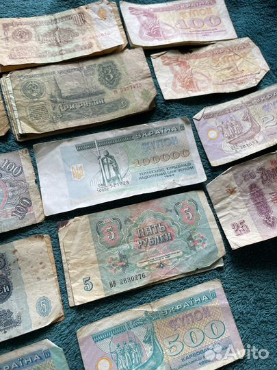 Советские купюры. Рубли, купоны