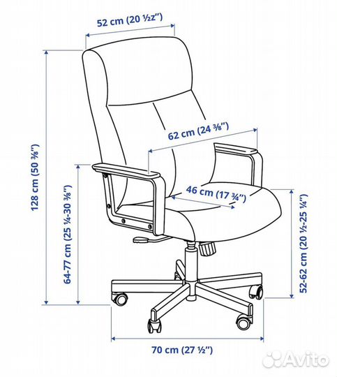 Компьютерное кресло икеа новое