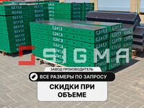 Опалубка в наличии / продажа в Кирове