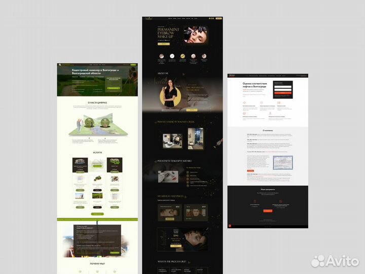 Создание сайтов под ключ/любая сфера