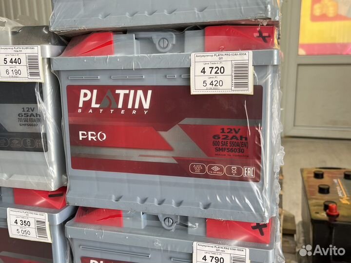 Аккумулятор Platin 62Ah (Турция)