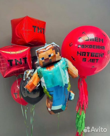 Гелиевые воздушные шары