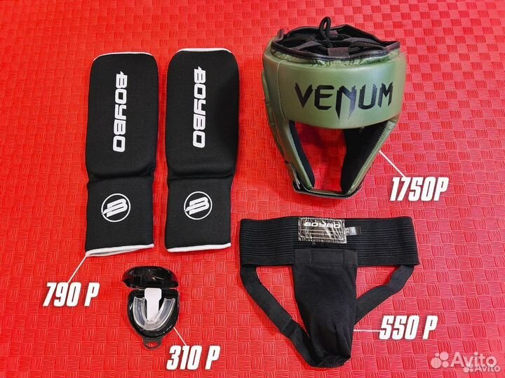 Новый набор защиты для единоборств