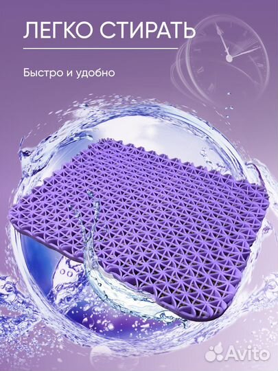 Лежанка для животных