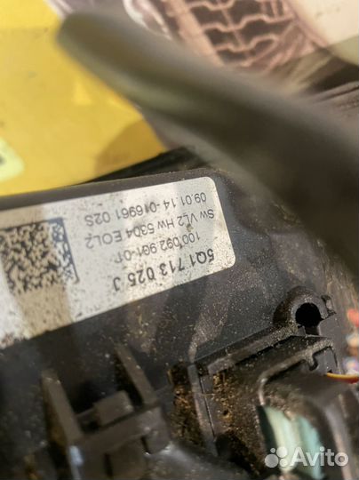 Кулиса DSG АКПП Шкода Октавия A7 селектор