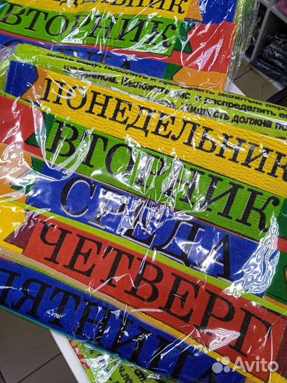 Набор кухонных полотенец