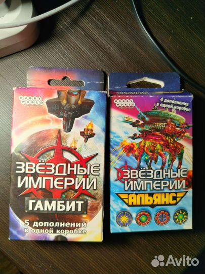 Настольная игра звёздные империи