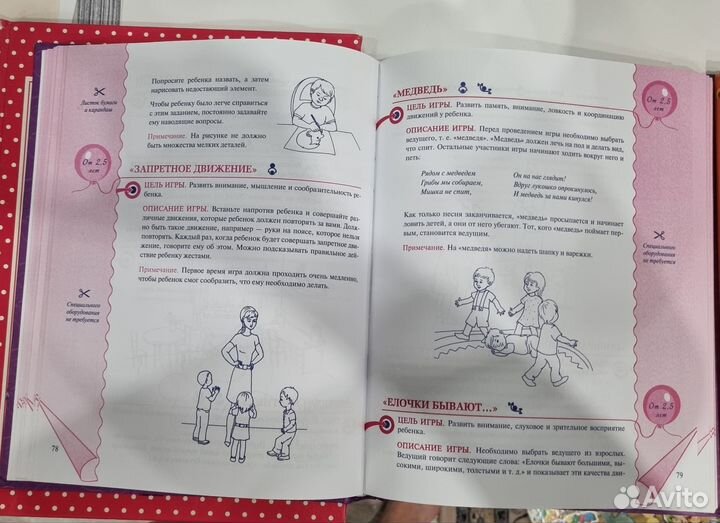 Книжки детские потешки, для развития, игру