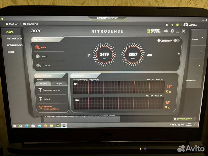 Acer nitro 5 gtx 1650ti