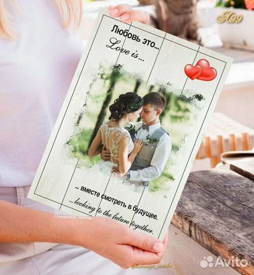 Картина открытка для мужчины, мужа