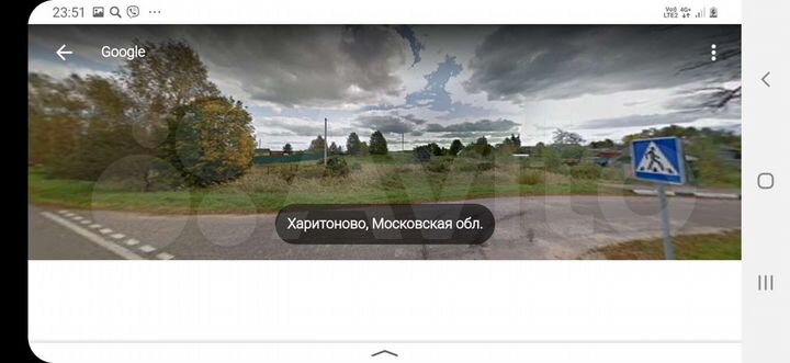 Участок 18 сот. (ИЖС)