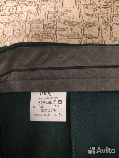 Парадная военная форма