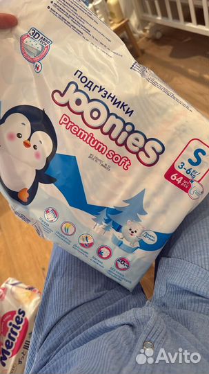 Подгузники