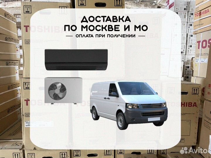 Сплит система Green TSI/TSO-18 hrsy1