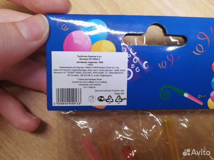 Крейзи трубочки для напитков, новые