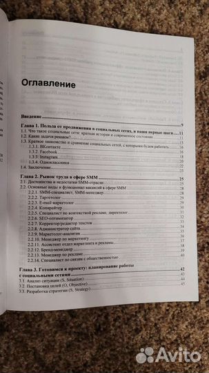 Инна Новожилова 