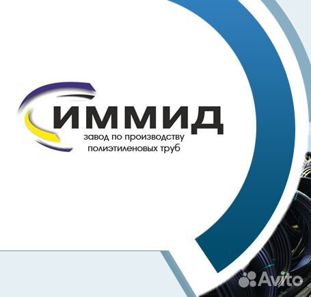 Монтажник наружных трубопроводов