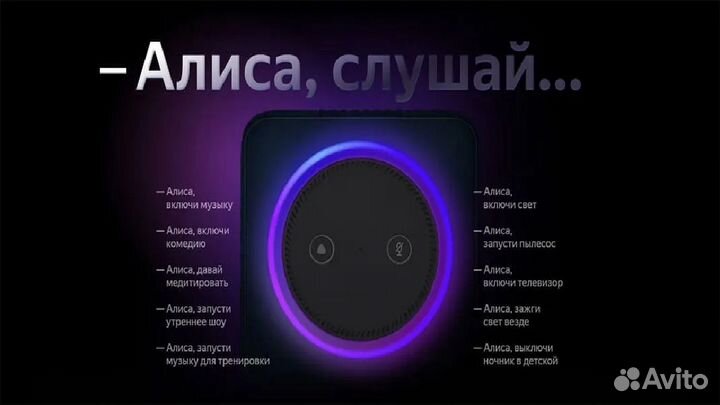 Умная колонка Яндекс Станция Макс с Алисой Red