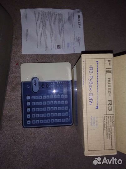 R3-рубеж-биу (04.23), абсолютно новый, паспорт