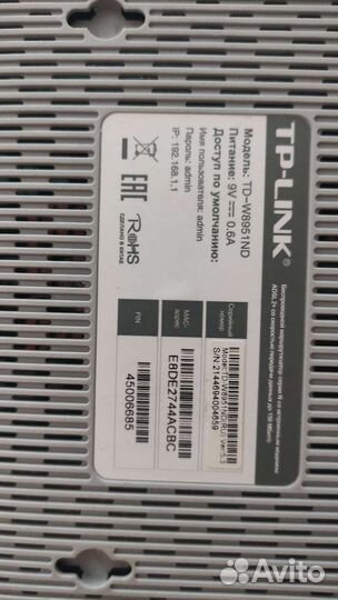 Wi fi роутер tp link