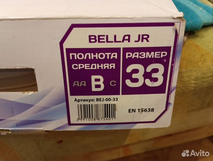 Коньки фигурные nordway