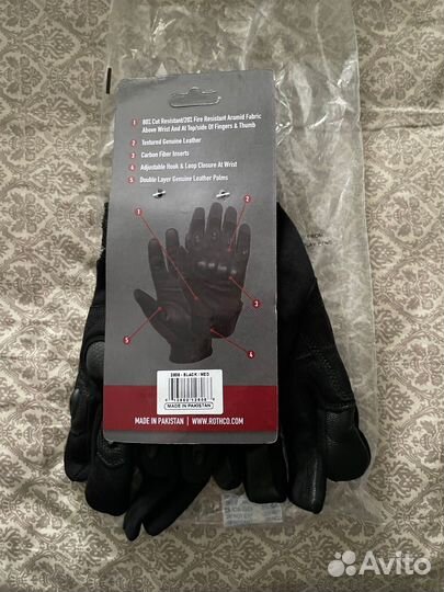 Американские контрактные негорючие перчатки