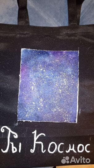 Сумка шоппер